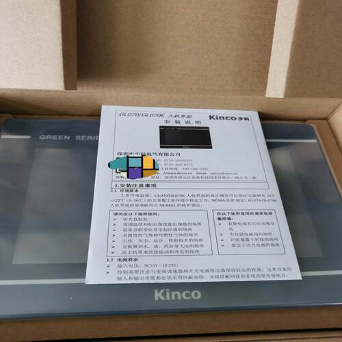 维修检查步科触摸屏GL070/GL070E/GL100E议价