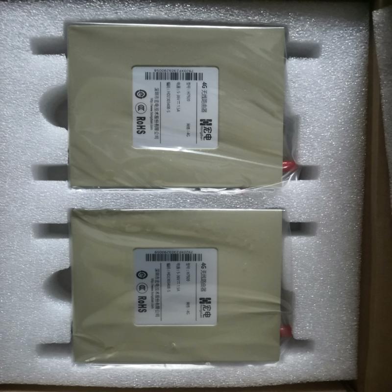 维修检查销售宏电路由器，H79204G全网通，一套两个