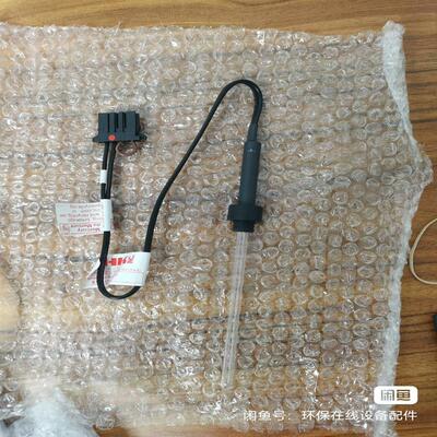 维修检查全新 岛津uv灯 货号 638-69138-03/0
