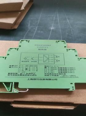 维修检查销售上海辰竹 隔离温度变送器CZ2171询价