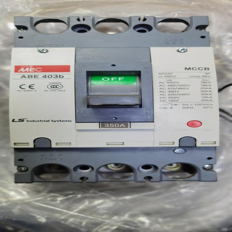 维修检查〈357〉全新正品LS(LG)产电MEC塑壳断路议价