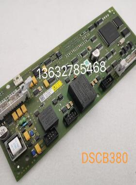 维修检查海德堡印刷机配件兼容板电路板线路板DSCB380电源