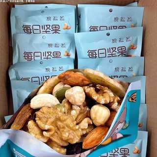 【整箱90包】每日坚果混合坚果整箱孕妇儿童干果果仁零食大礼包