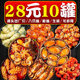 麻辣小海鲜罐装 即食网红零食八爪鱼大爆头生蚝虾尾小吃熟食下饭菜