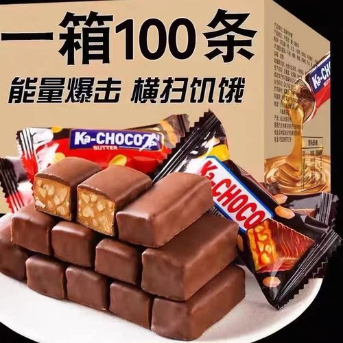 果仁花生夹心巧克力能量棒