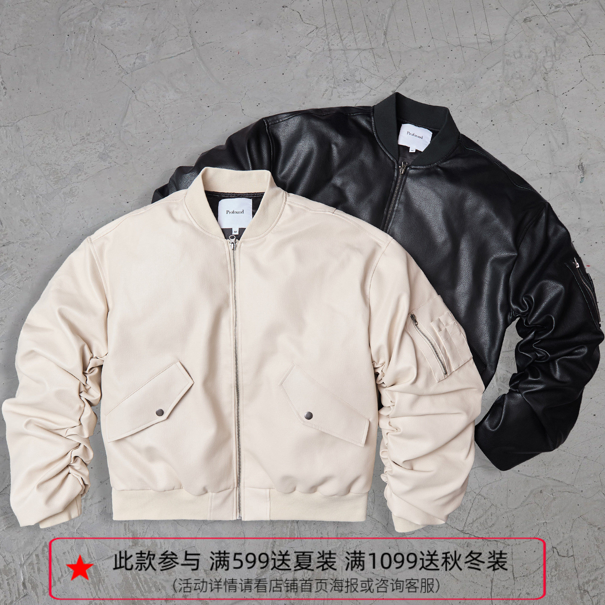 Profound Foundation支线 90白鸭绒 弯刀廓形爆裂纹MA1皮衣羽绒服