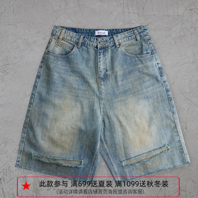 纽约潮牌Profound Foundation支线 脏洗做旧刀割破坏牛仔六分短裤