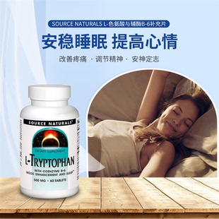 美国Source Naturals L色氨酸辅酶B6膳食补充剂60片 2106909090
