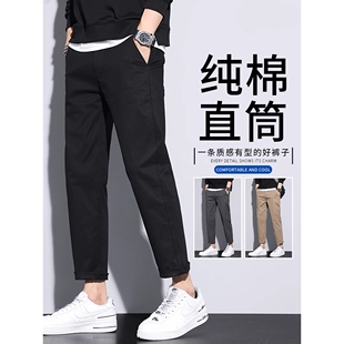 新品休闲裤男士2026新款直筒运动宽松黑色九分西裤子男韩版潮流春