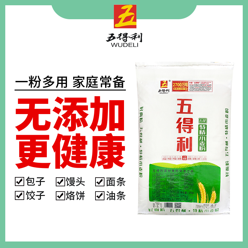 五得利小麦粉河南通用五星