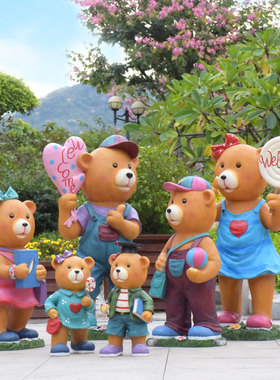 园林景观雕塑花园卡通小熊花缸仿真动物摆件商场门店欢迎宾装饰品