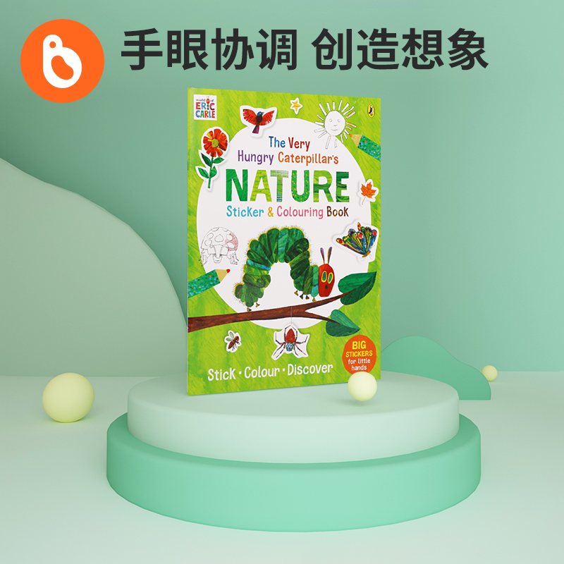 原版点读-自然贴纸涂色书
