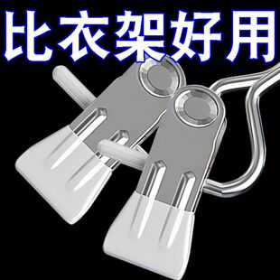 不锈钢挂钩夹子多功能3字夹帽子裤夹晾衣夹窗帘小夹子衣服固定夹