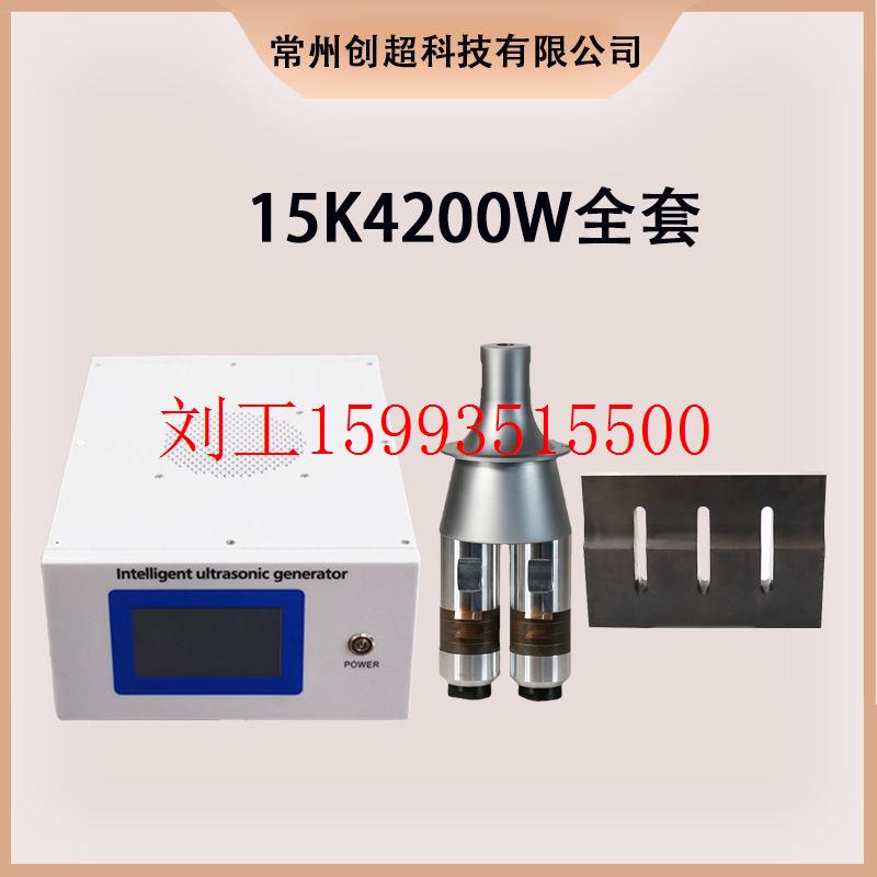 超声波机箱发生器20K追频点焊机水口15K塑焊压花机复合机焊接机