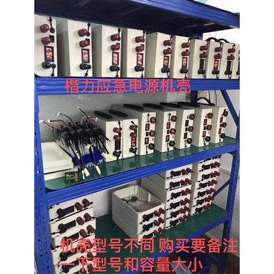 楷力应急启动电源维修12V16V24V充电保护板小零配件机壳更换