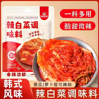 苹果梨辣白菜酱料腌制泡菜专用调味料正宗朝鲜拌料韩式辣白菜腌料