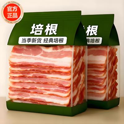 央妈推荐培根儿童无添加原切肉片三明治手抓饼专注儿童营养早餐