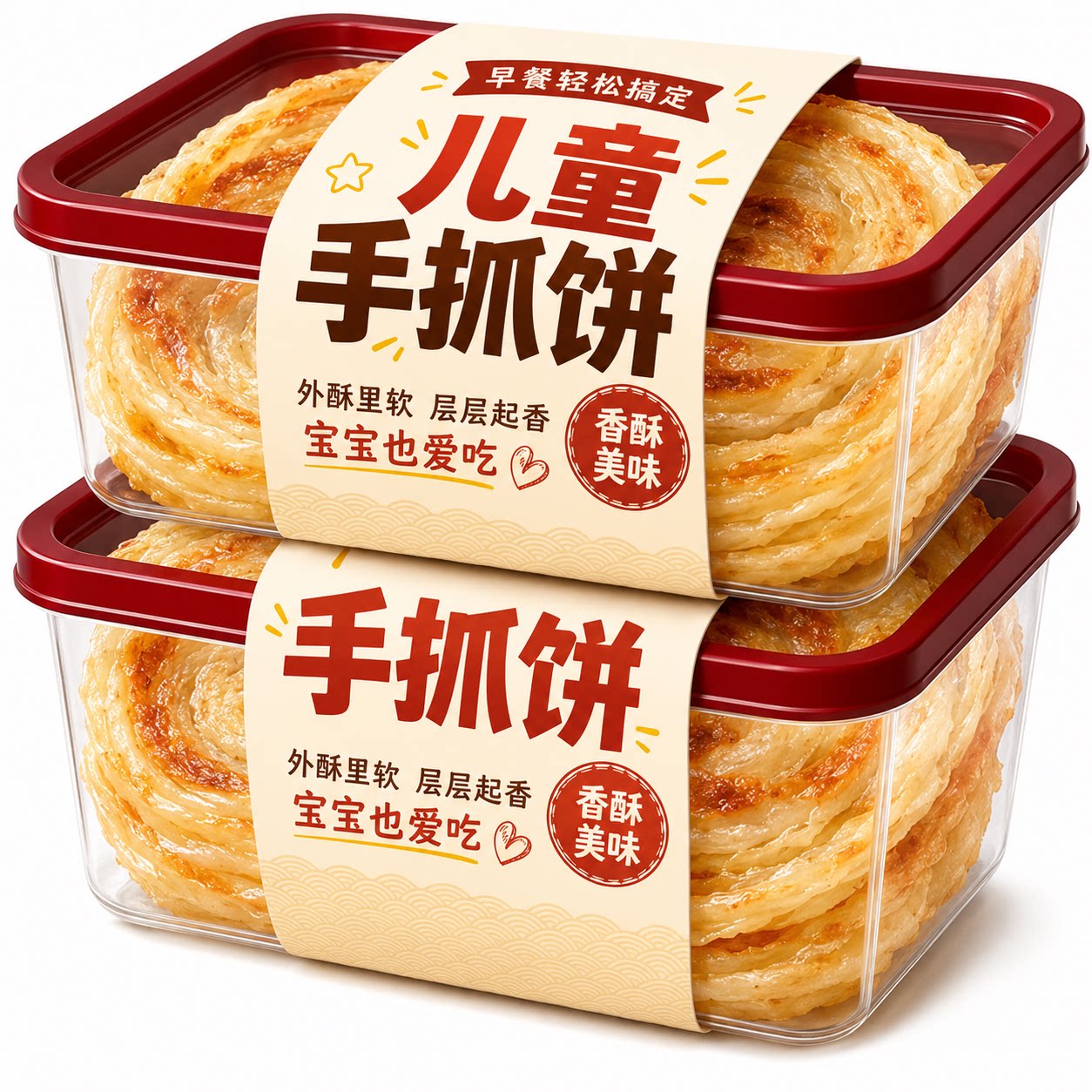 正宗台湾手抓饼商用儿童煎饼半成品原味千层饼皮葱香手抓饼家庭装图片