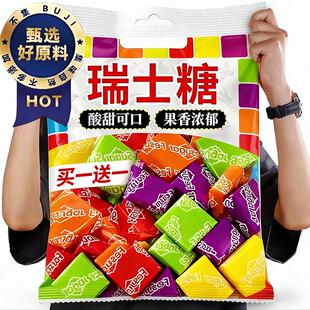 正宗瑞士糖sugus瑞混合水果味软糖果酸甜可口结婚喜糖过新年年货