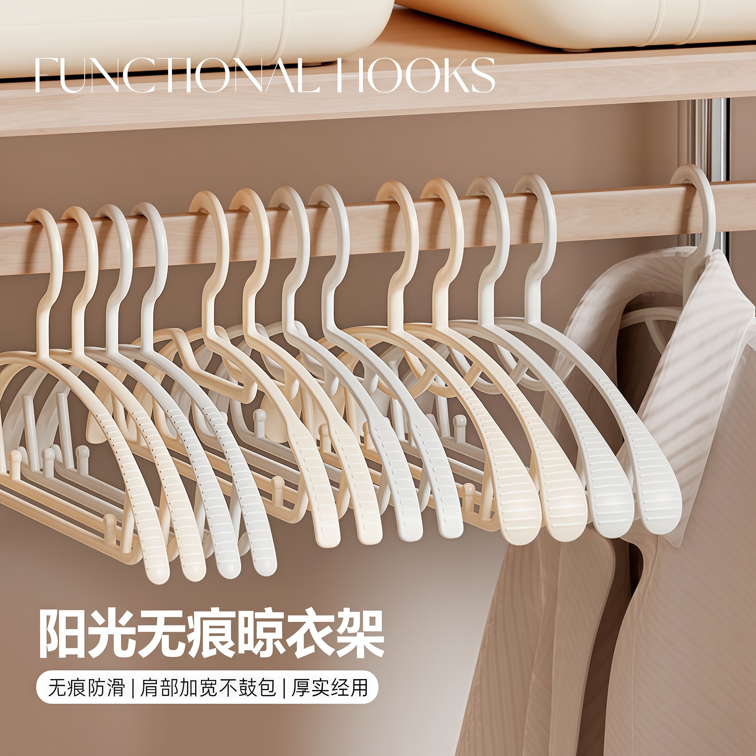 衣架家用挂衣2025新款无痕防滑防肩角晾衣架子加厚加粗宽肩晾衣撑