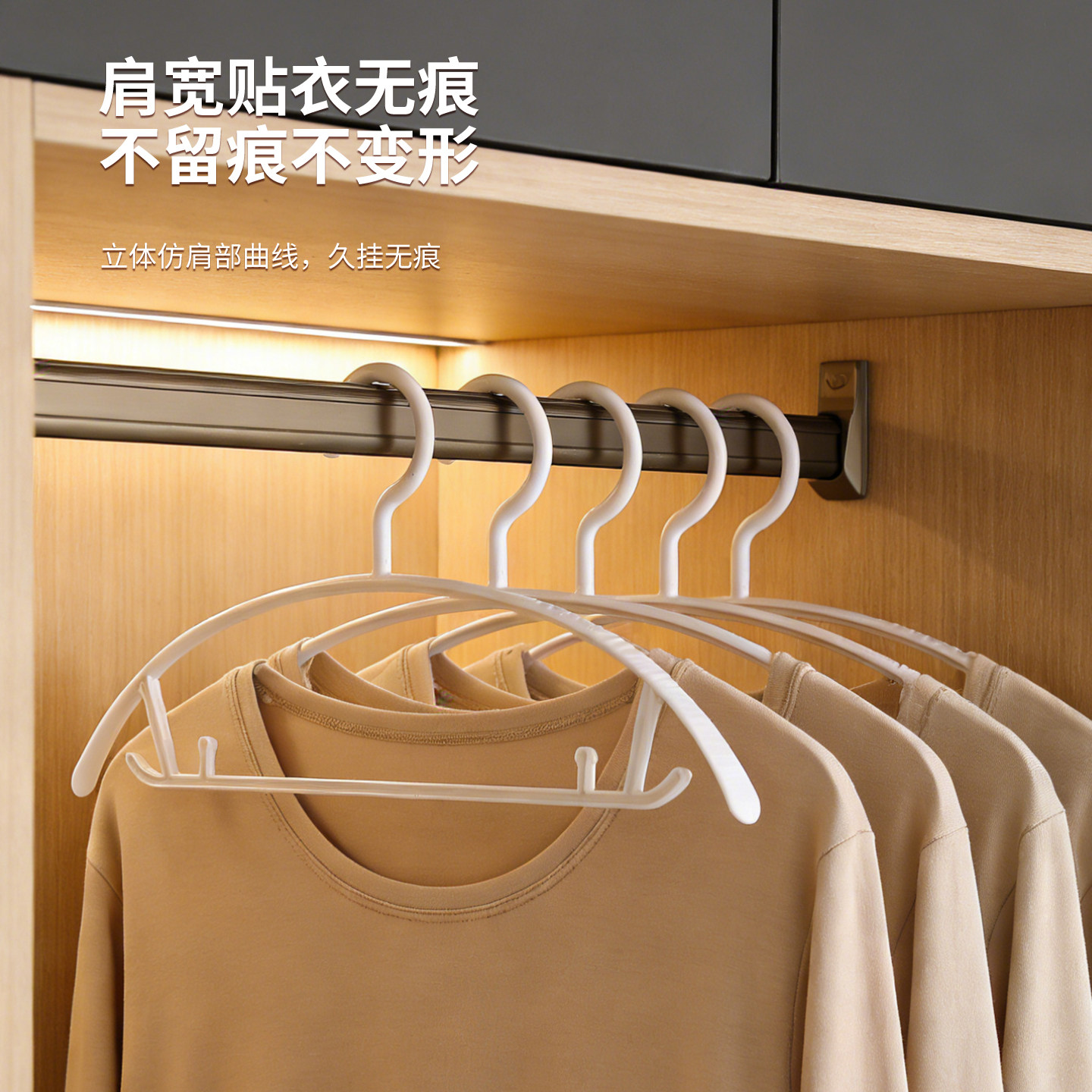 菲尼戈衣架家用挂衣无痕防滑防肩角不起鼓包加厚加粗加大晾衣撑子