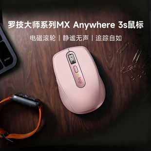 旗舰罗技大师MX Anywhere3S无线蓝牙鼠标充电MAC笔记本ipad办公拆