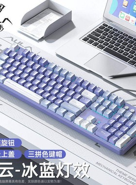 狼蛛F2088pro有线键盘客制化机械键盘RGB粉底液键帽热插拔女