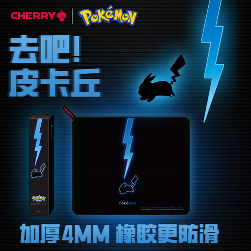 CHERRY樱桃宝可梦联名款鼠标垫