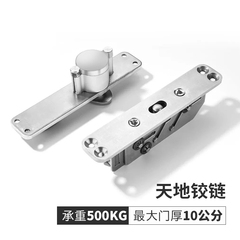 天地轴合页自动闭门器回弹木门重型门偏轴门旋转门地弹簧隐形铰链