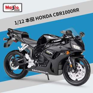 HONDA CBR1000 摩托车仿真合金模型 美驰图1 新款 本田