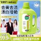 清莱姿白衣卫士泡泡粉洗衣液去黄亮白去污去渍生物酶彩漂爆炸盐