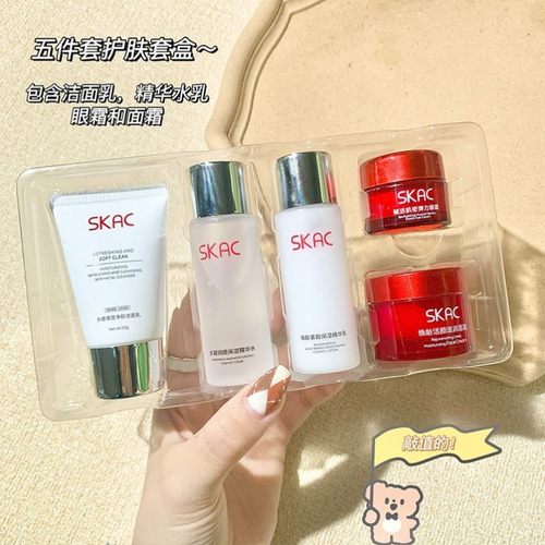 优先试用u先入口大牌SK小样护肤