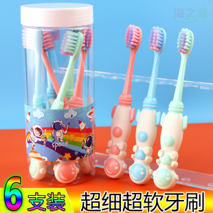 儿童牙刷软毛3到45 10一12岁以上男女童换牙期小孩宝宝学生牙膏