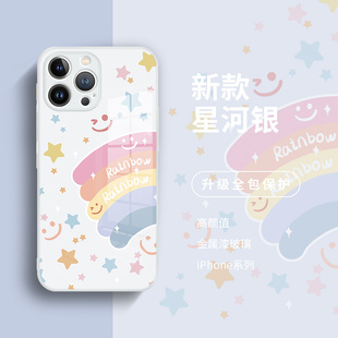 适用苹果14手机壳新款 iPhone13彩虹12promax小清新ip11彩色xs超火xr简约x创意8plus玻璃高级感7p防摔15全包女