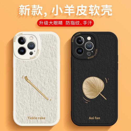 简约创意个性小羊皮软壳