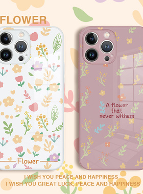 苹果15小碎花手机壳iPhone12适用春天14promax花朵新款13简约高级ip11小众xs女x液态玻璃xr小清新8plus创意7p