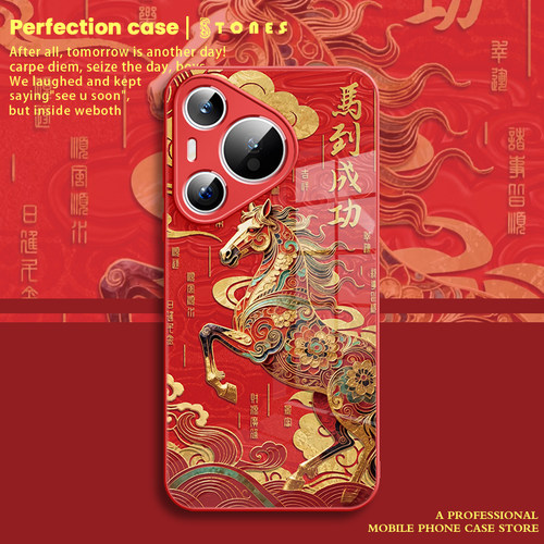 适用于华为高端玻璃手机壳