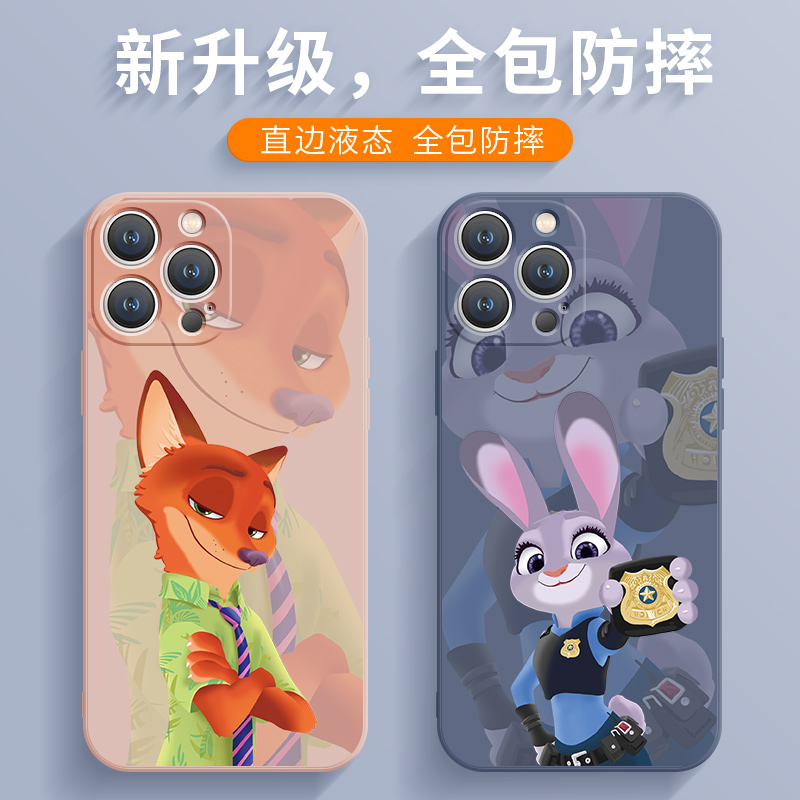朱迪-尼克-情侣-兔子-新款手机壳