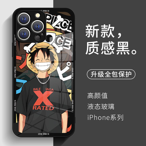 海贼王路飞索隆潮牌手机壳