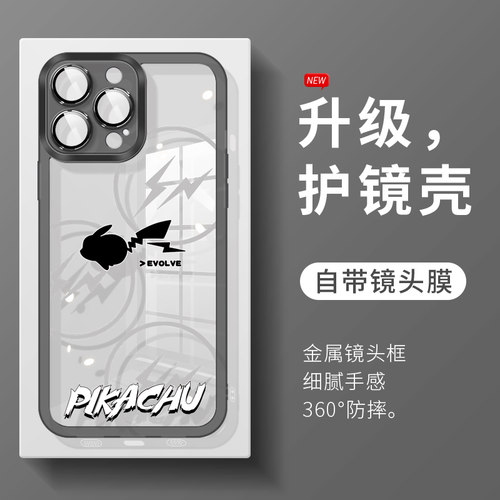 动漫卡通潮牌创意高级手机壳