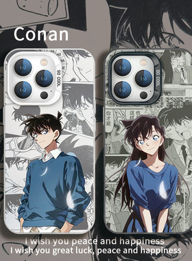 名侦探柯南手机壳苹果15新款iPhone14动漫ip13promax适用12情侣11工藤新一16毛利兰xs彩银亚克力8p高级感17男