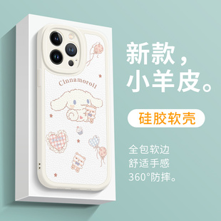 可爱玉桂狗苹果13手机壳16新款 iPhone12情侣11promax小熊xr大耳狗闺蜜17女14plus小羊皮7p小众15软壳8适用女