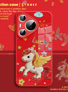 鎏金小马适用于华为pura80手机壳新款70新年2026限定mate80promax马年nova14红色13本命年8se玻璃保护套全包