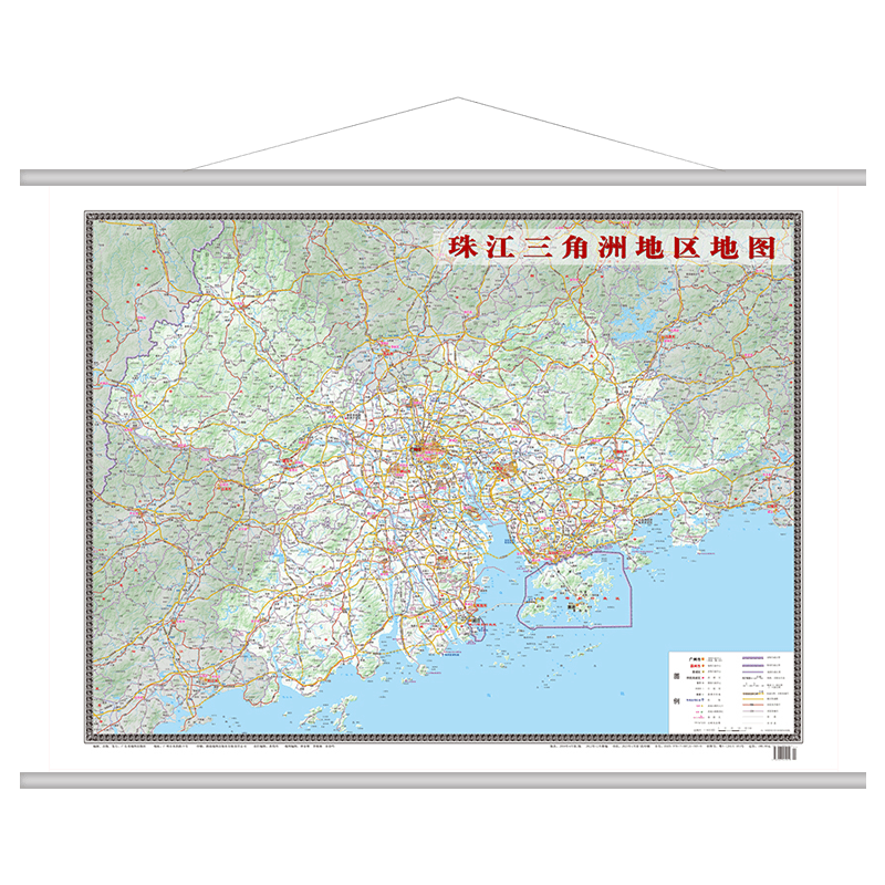 顺丰包邮珠江三角洲地区挂图
