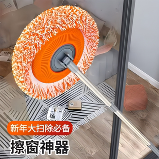 除尘多功能太阳拖把家用拖布一拖净擦天花板玻璃神器洗车拖地清洁