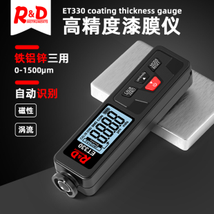 涂层测厚漆膜仪二手汽车漆面检测仪镀锌油漆测量仪涂料涂层测厚仪