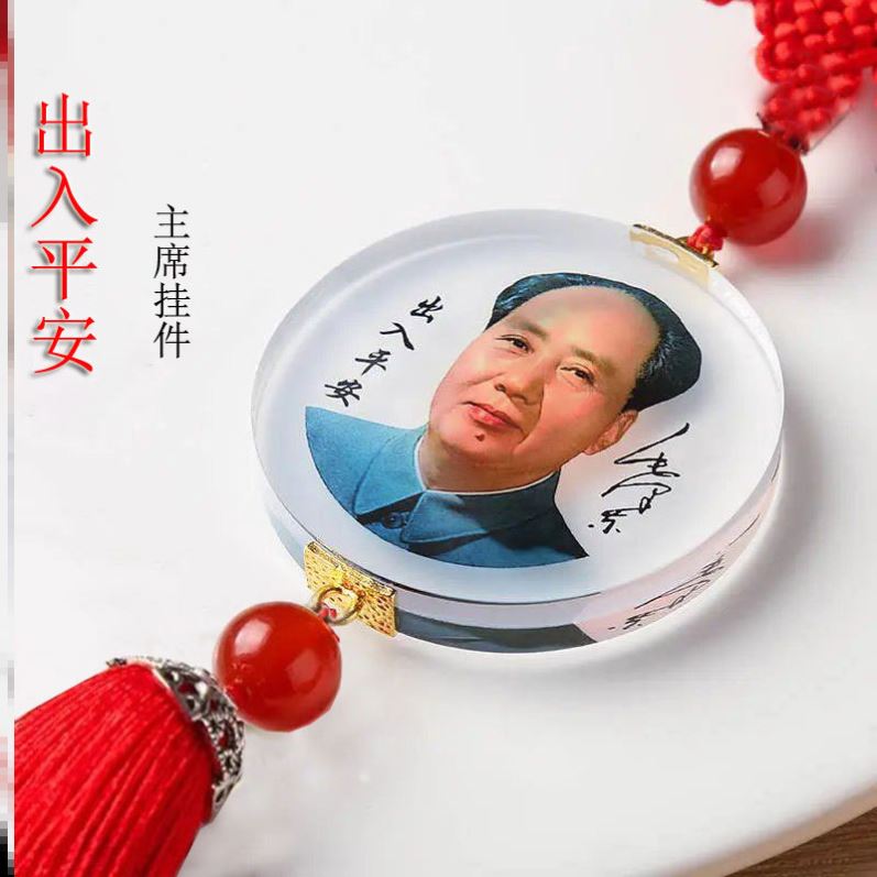 坠提升运气挂件车子挂件车内挂饰平安挂饰悬空挂饰后视镜男