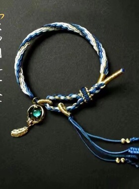 流浪者轮回手绳散兵绫人衍生周边印象概念编织线绳手链原神手手工