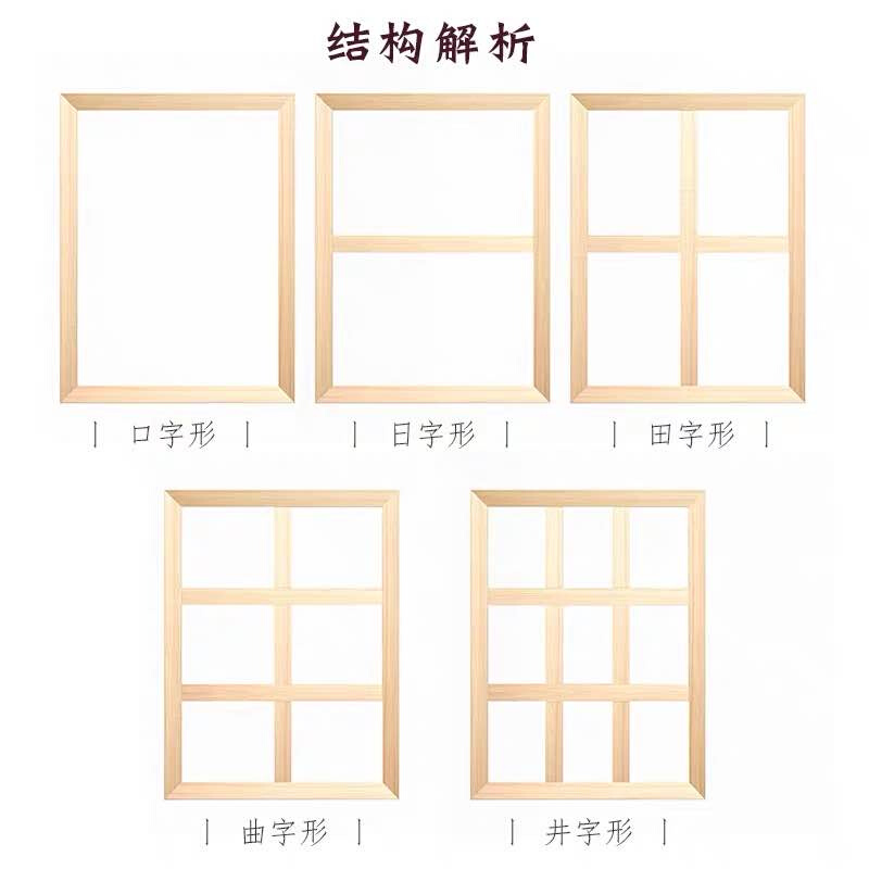 油画内框条松木榫卯内框定制工笔绷绢框油画内框