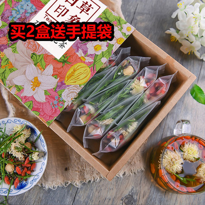 枸杞菊花决明子茶甘草淡